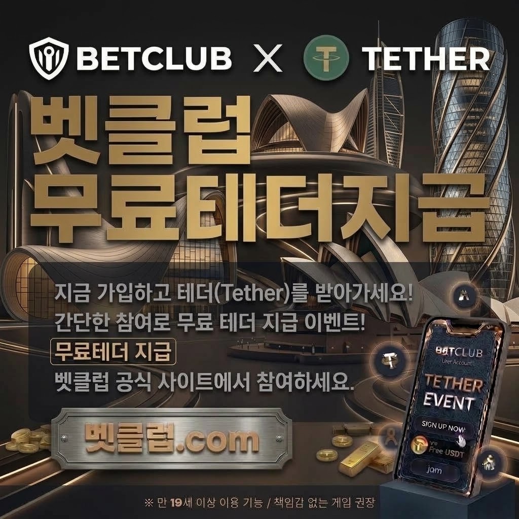 베트맨토토사이트, 와이즈토토, 오즈포탈, 벳클럽, 토토사이트, 스포츠토토, 라이브스코어 중심으로 정리 노트을 담은 참고 이미지
